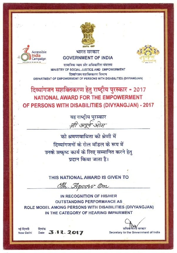 NATIONAL AWARD FOR THE EMPOWERMENT OF PERSONS WITH DISABILITIES (DIVYANGJAN) - 2017… — Photograph 4