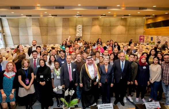 Assistant Director General, Sector for SHS of UNESCO Ms. Nada Al- Nashif… — Photograph 2