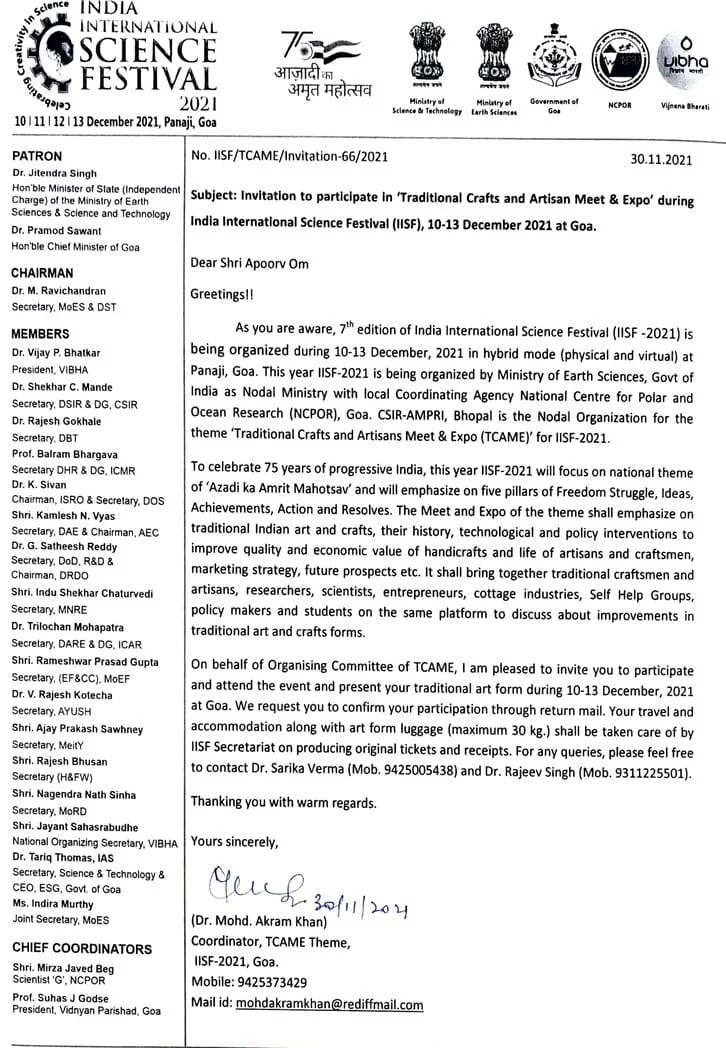 Invite as My Exbition in India International Science Festival (IISF) 2021 org… — Photograph 2
