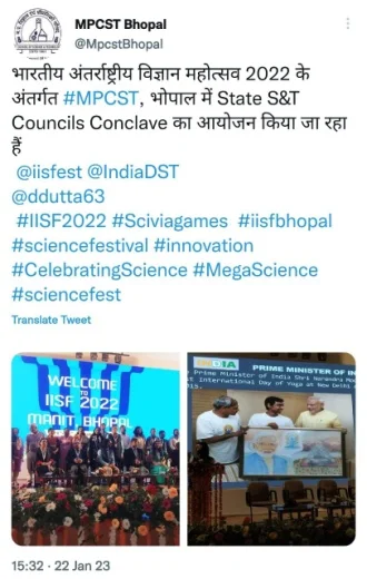I spoke for Digital Inclusion in communication, got honoured me in State… — Photograph 3