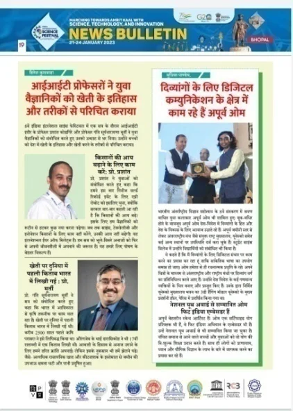 I spoke for Digital Inclusion in communication, got honoured me in State… — Photograph 4