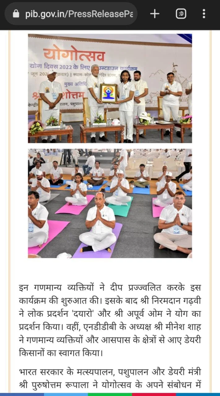 Yoga performance at Somnath Yogotsav 2022 — Photograph 3