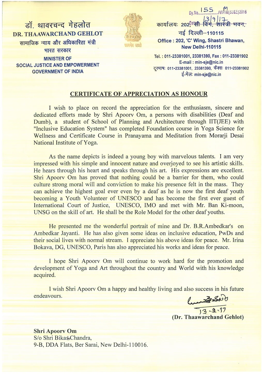 LETTER OF APPRECATION FROM Minister SJE GOI & Minister ST,ES GOI — Photograph 2